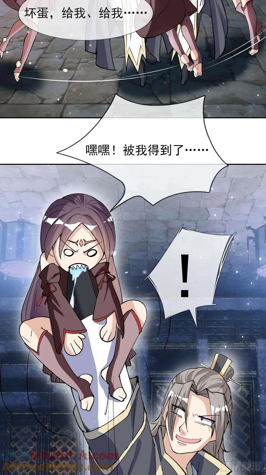第37页