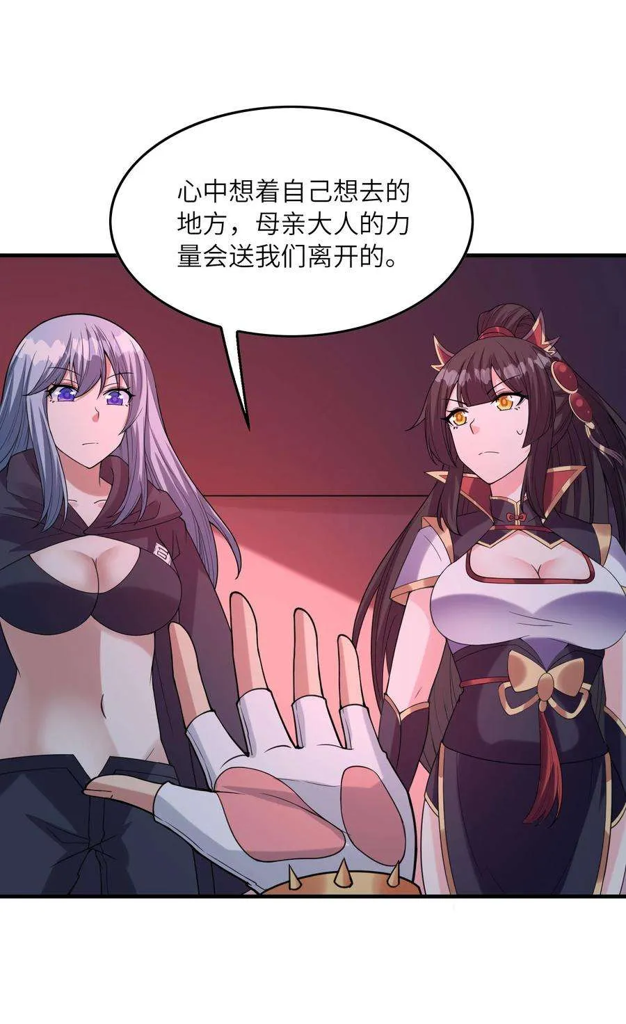 第38页