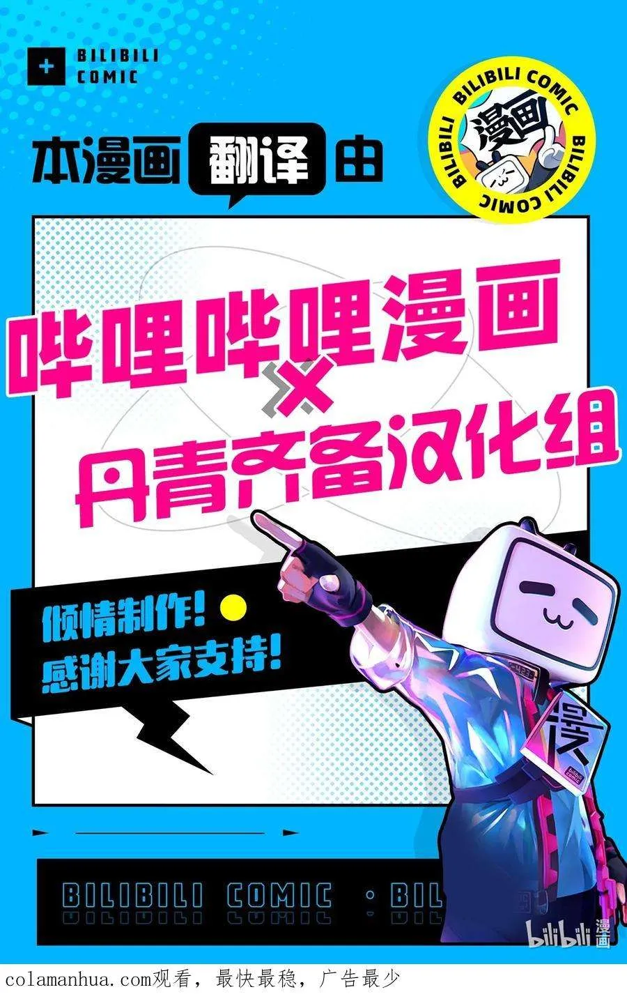 第98页