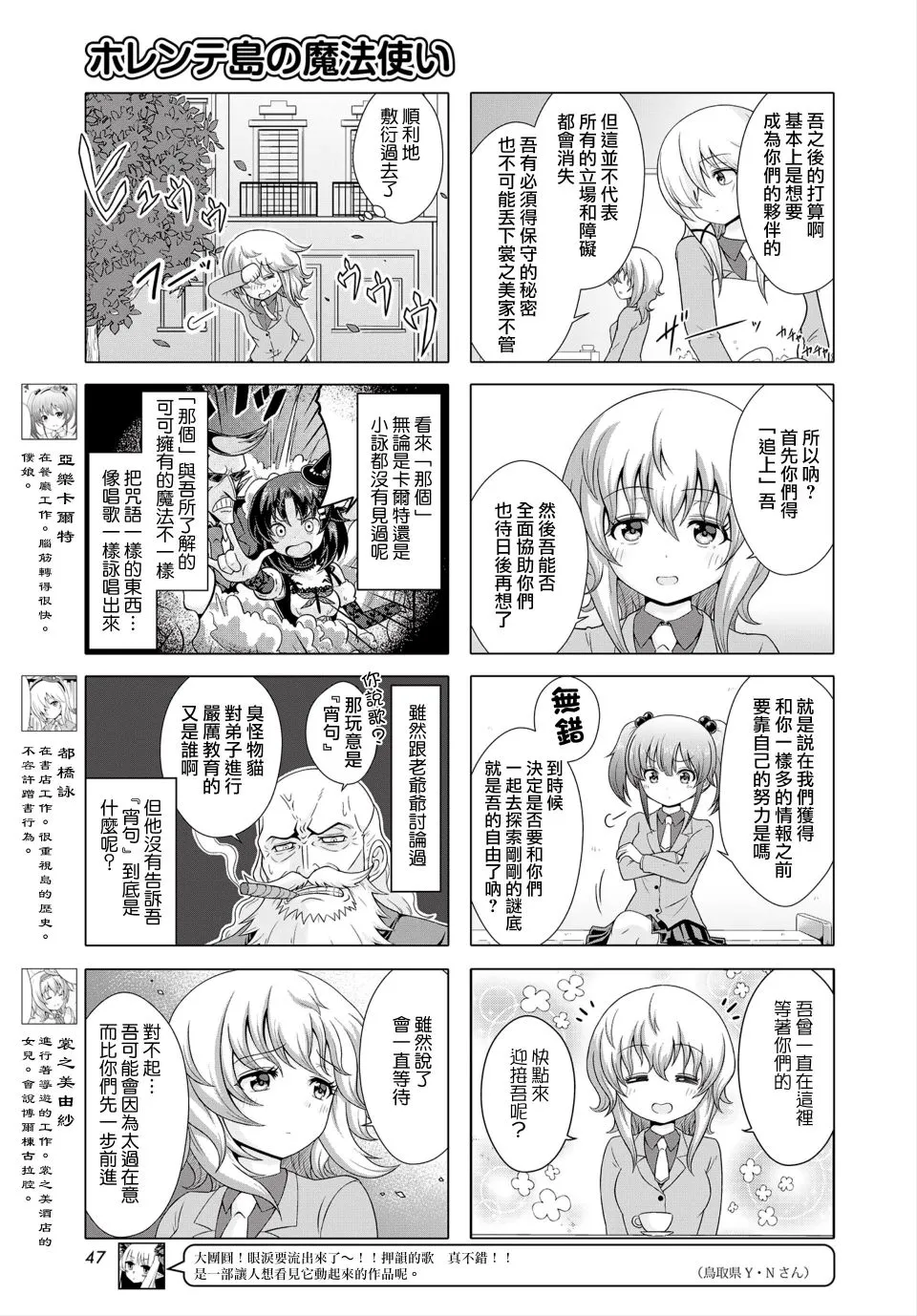 第3页