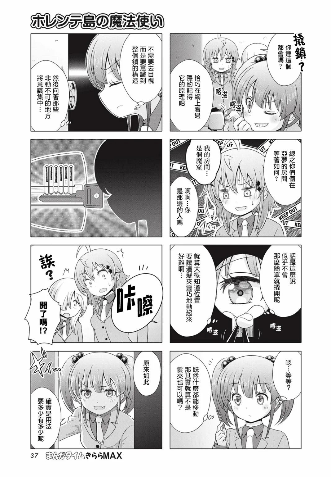 第7页