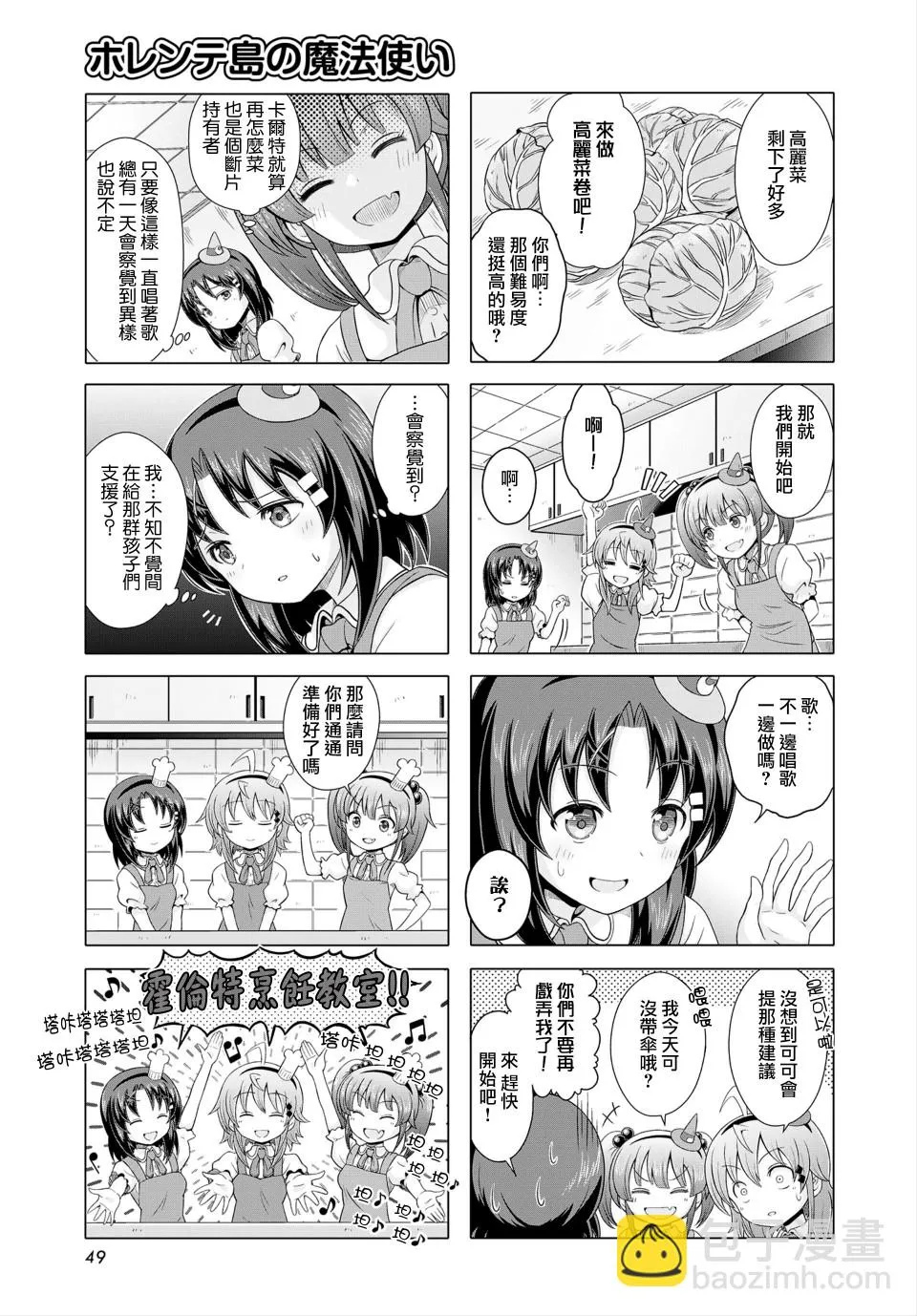 第5页