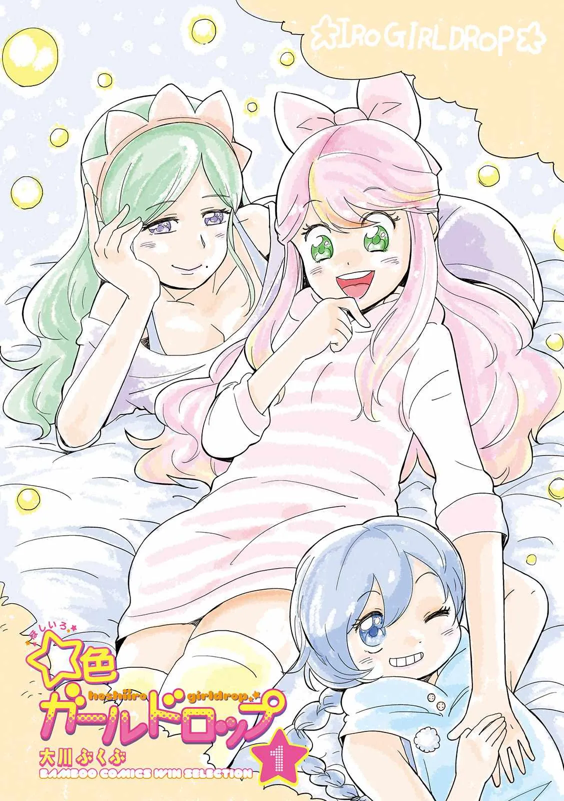 第3页