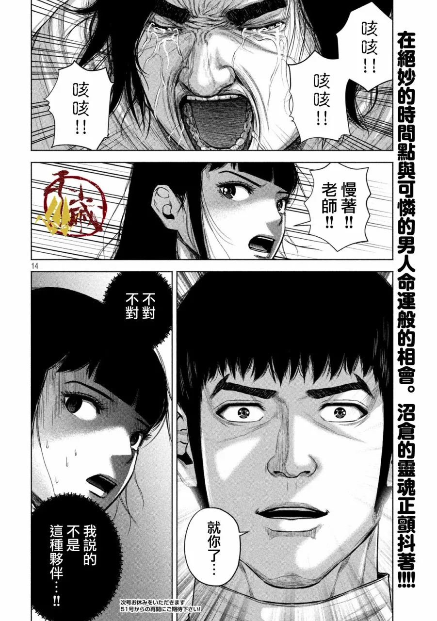 第14页