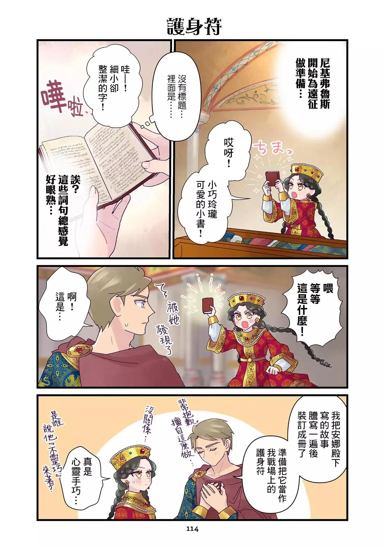 第10页