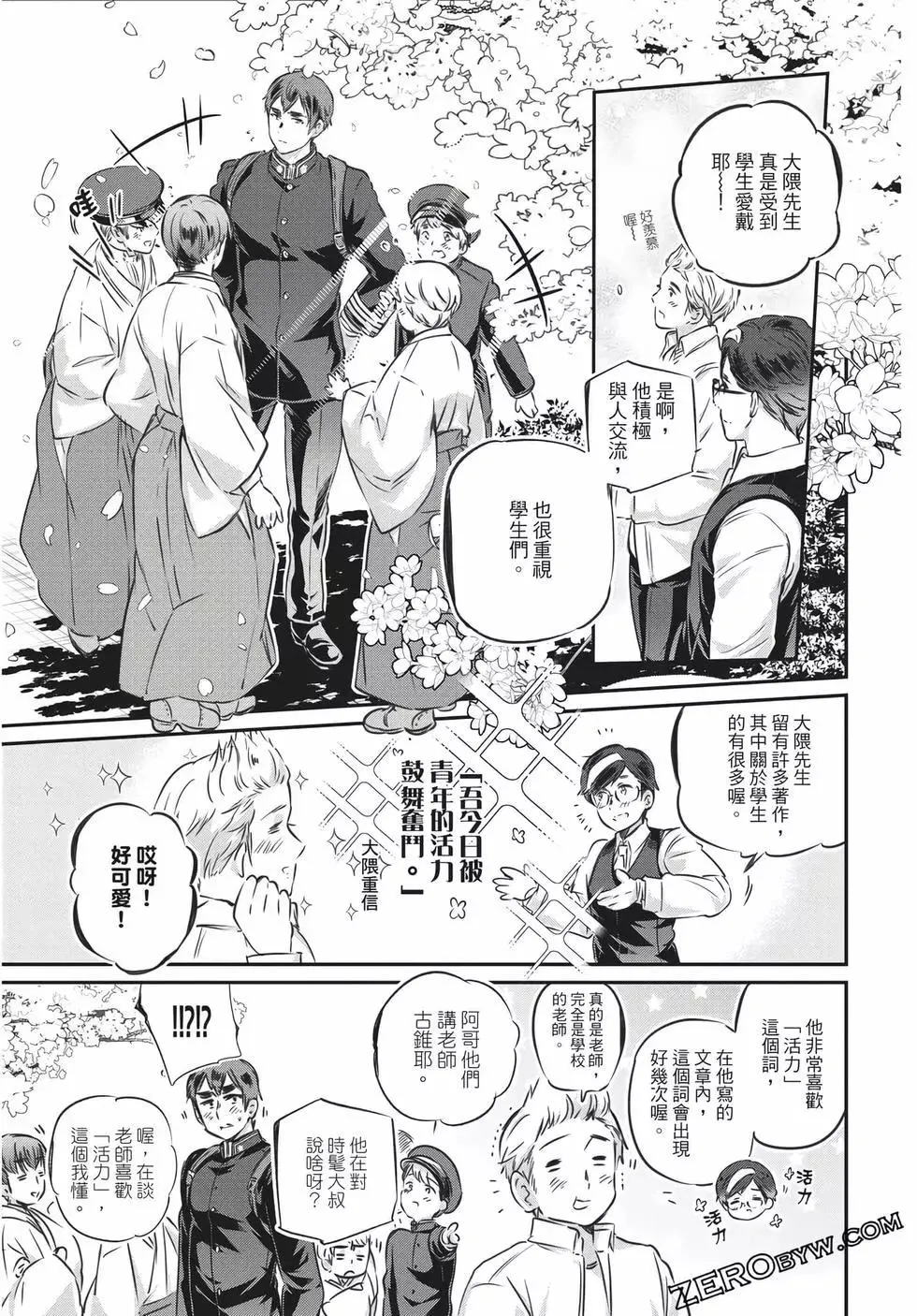 第48页