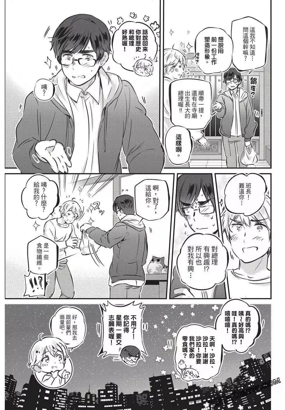 第39页