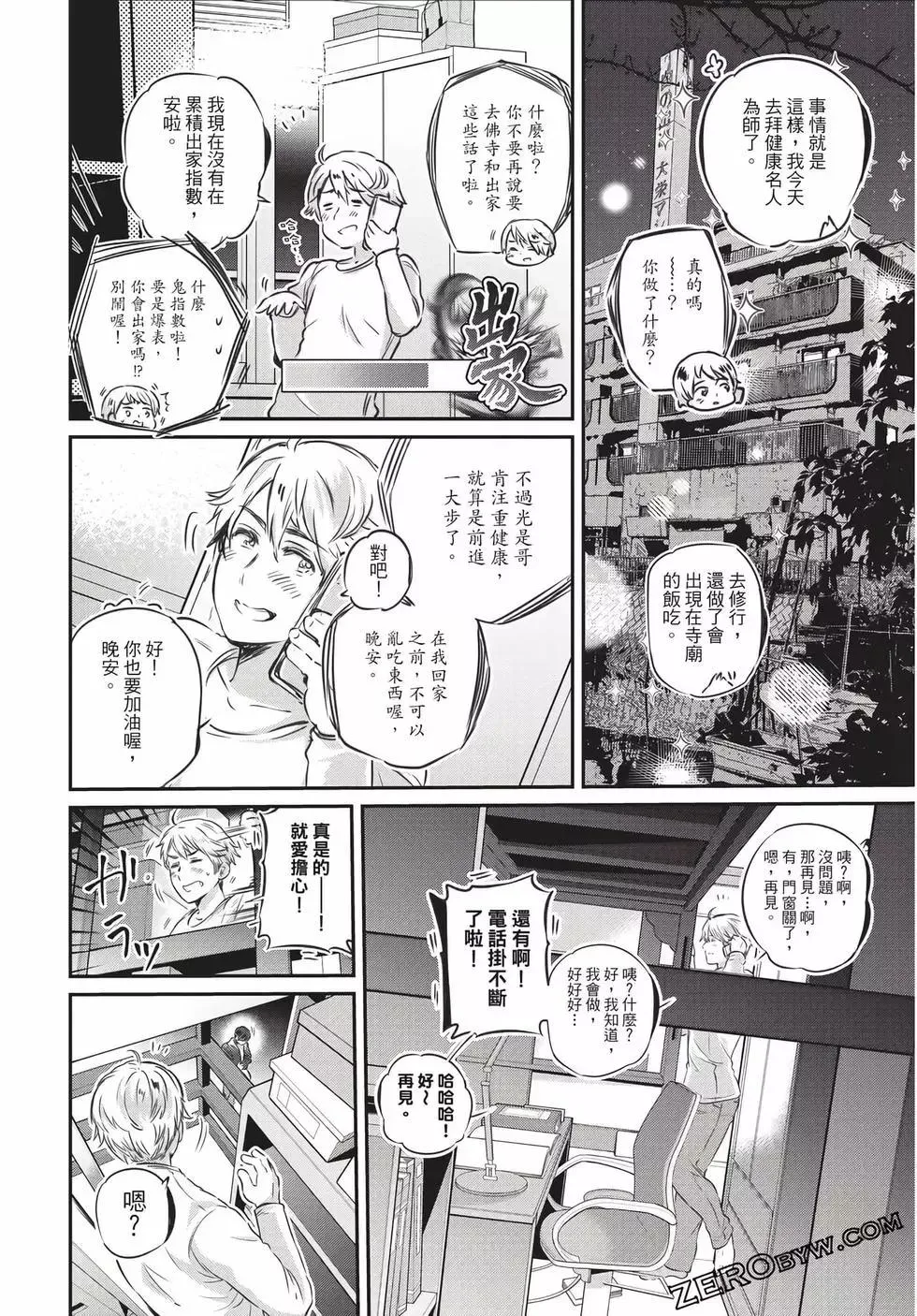 第33页