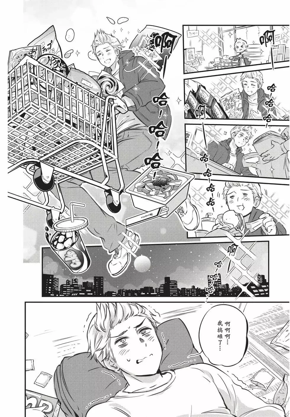 第13页