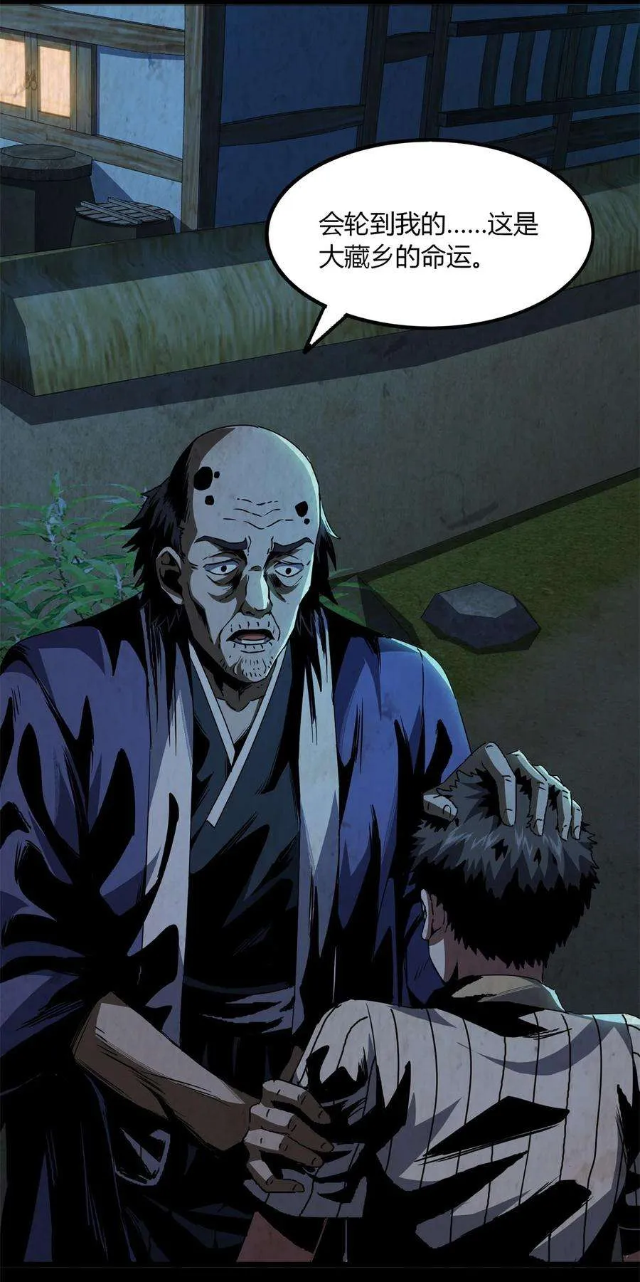 第75页