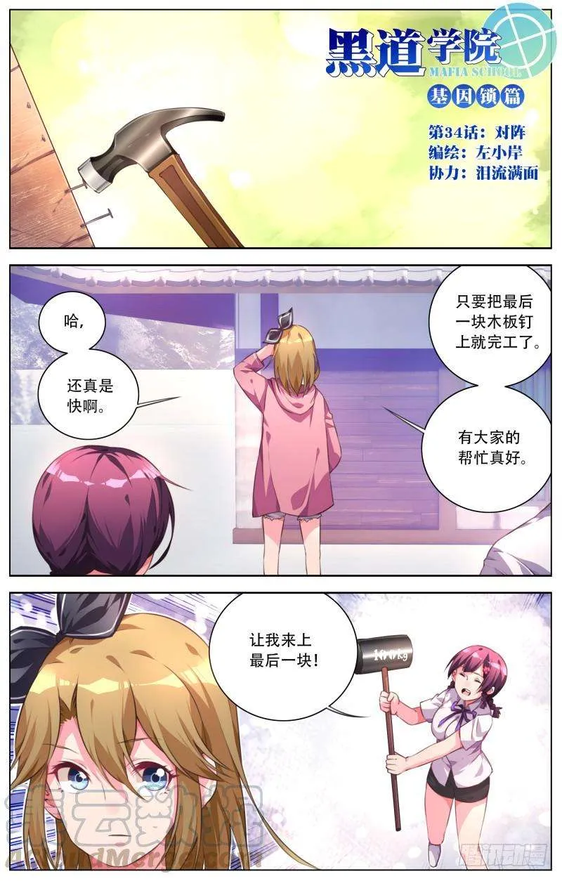 第1页