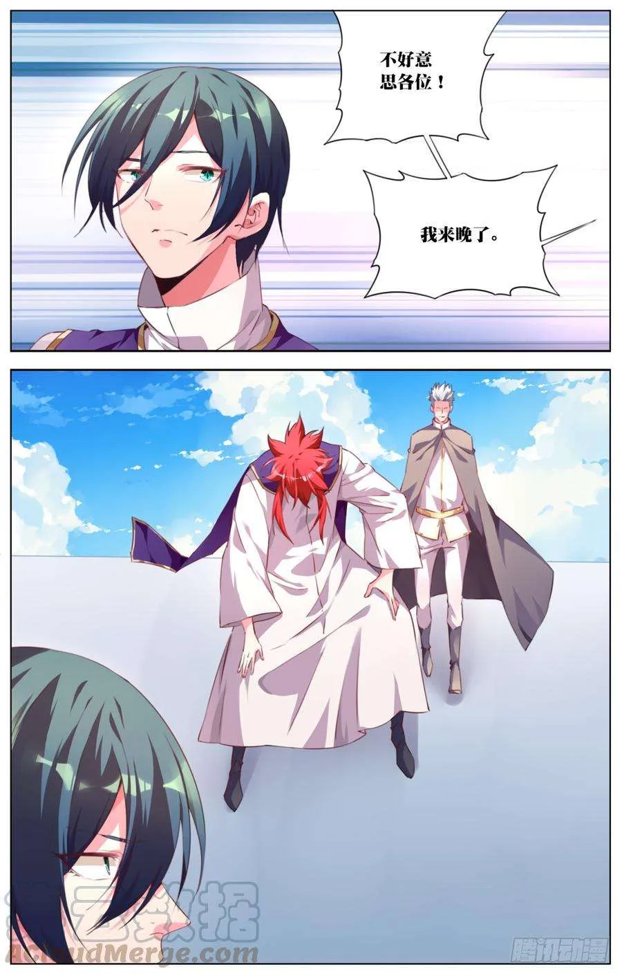 第11页