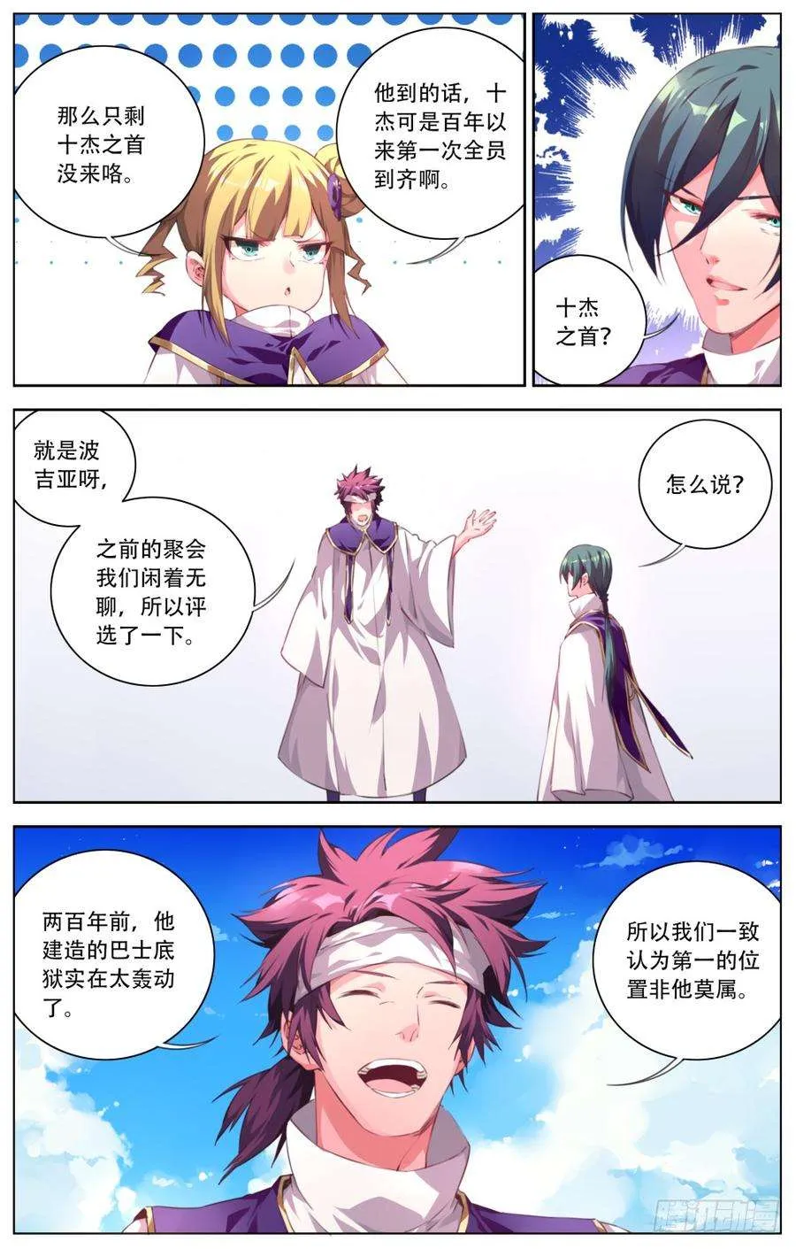 第9页