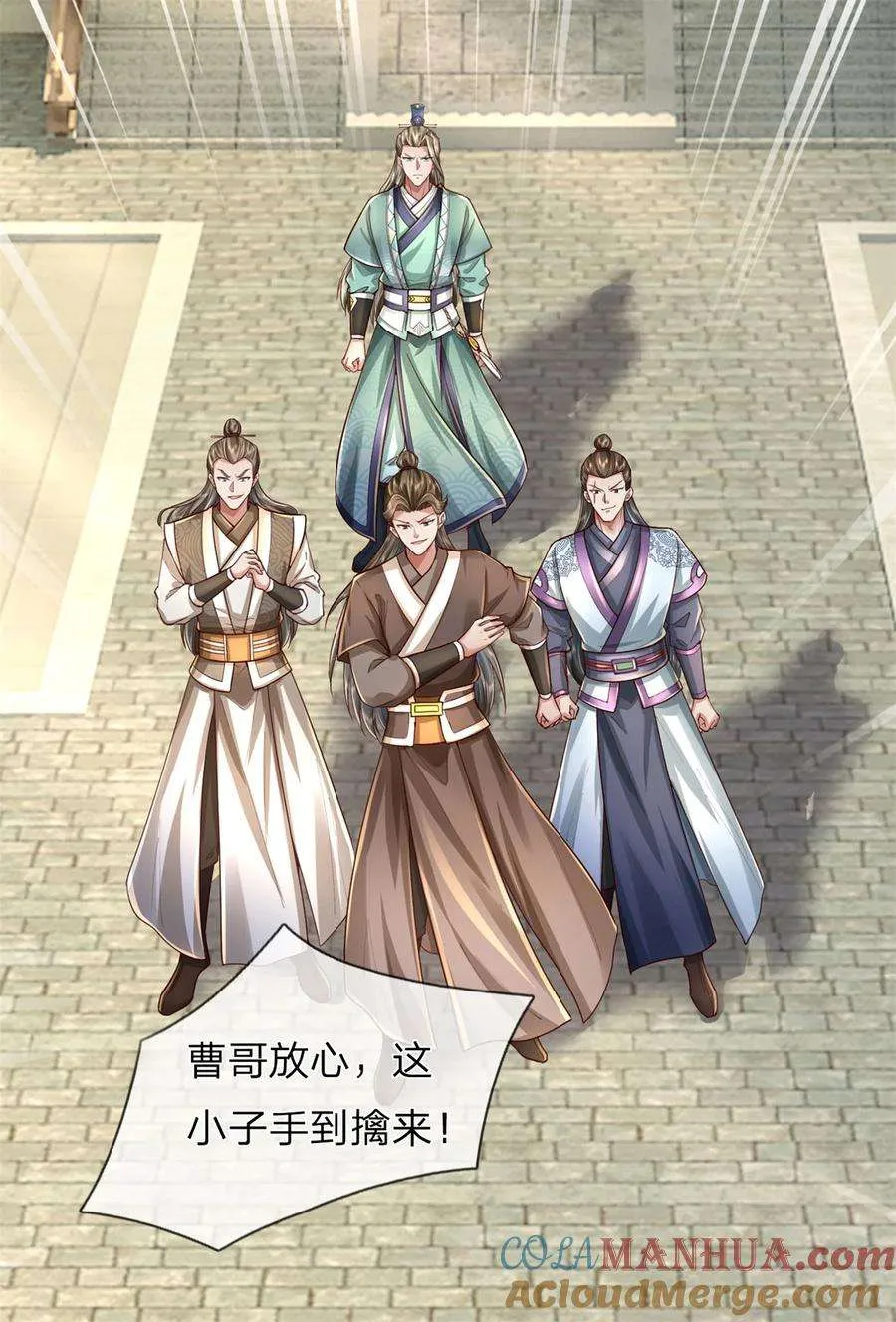 第35页