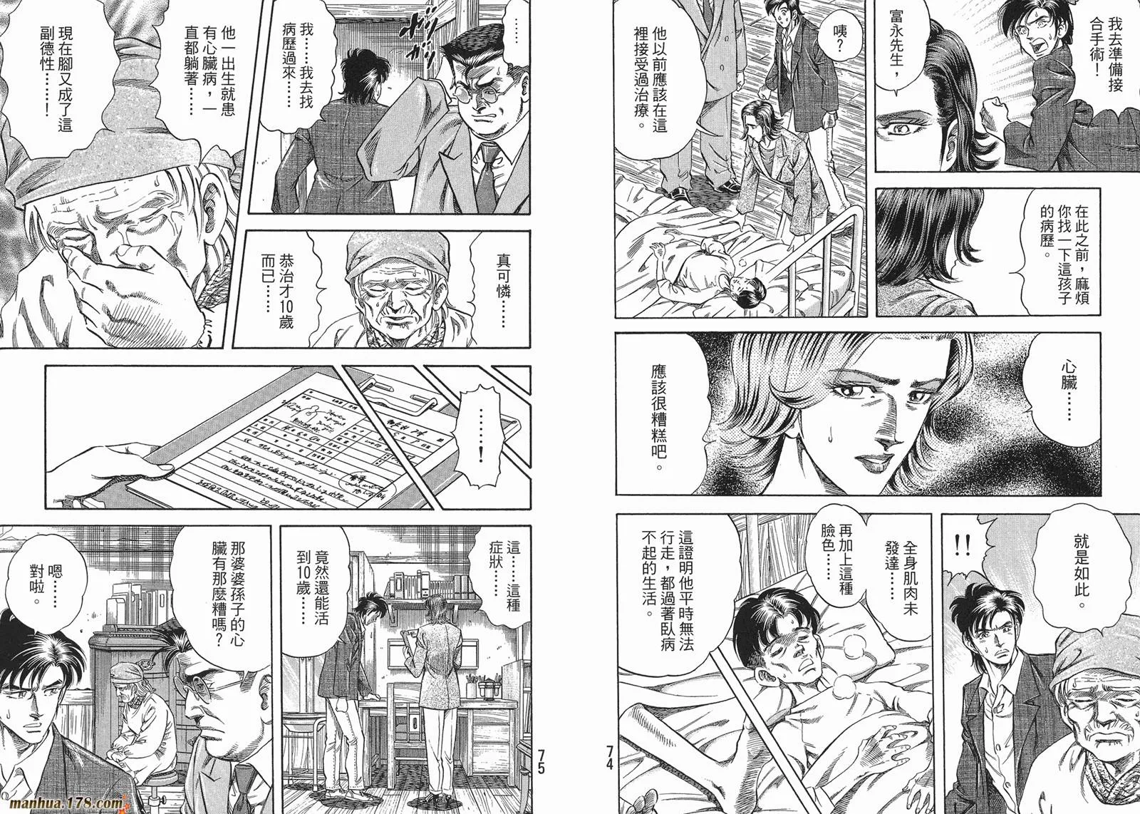 第39页