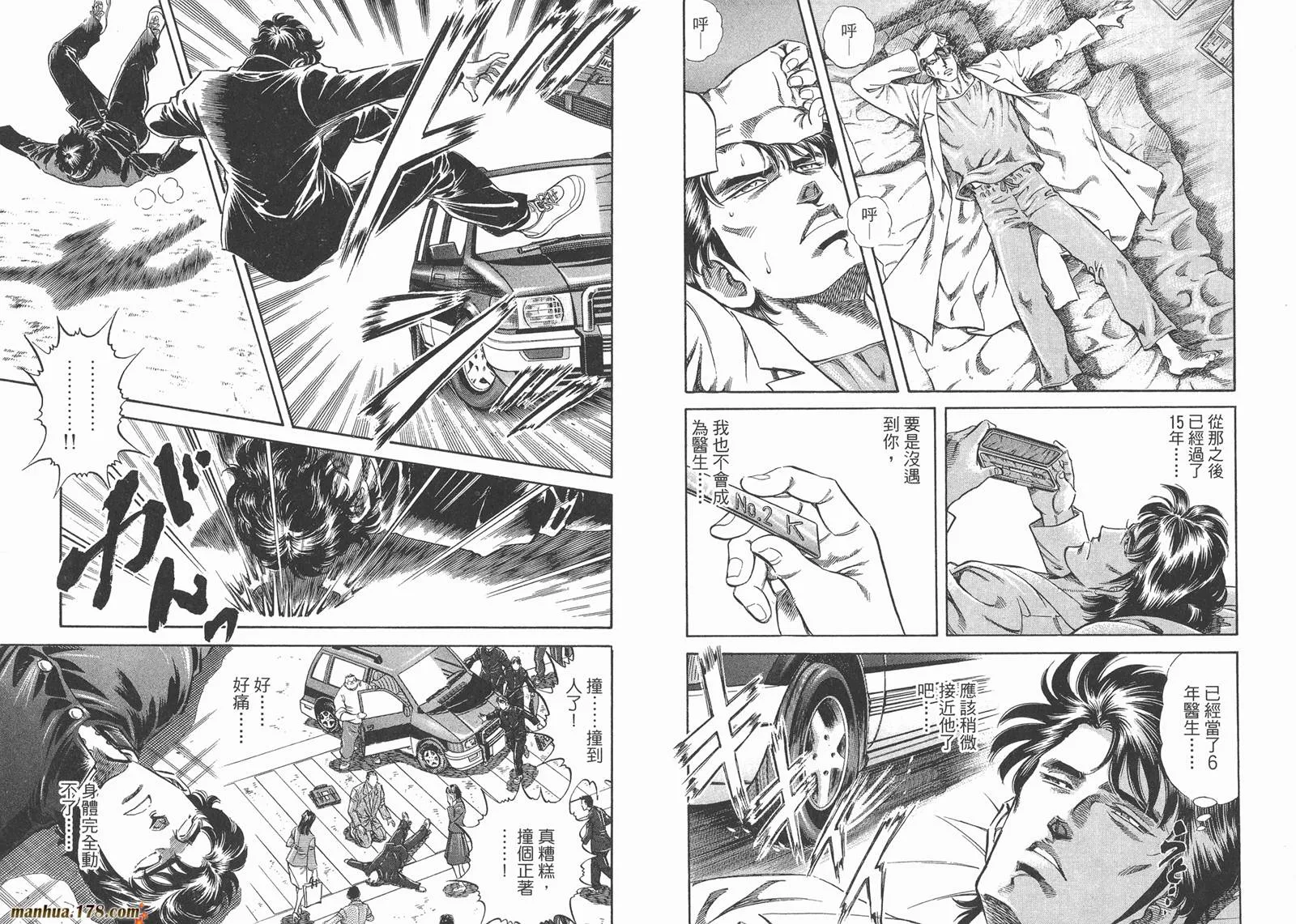 第48页