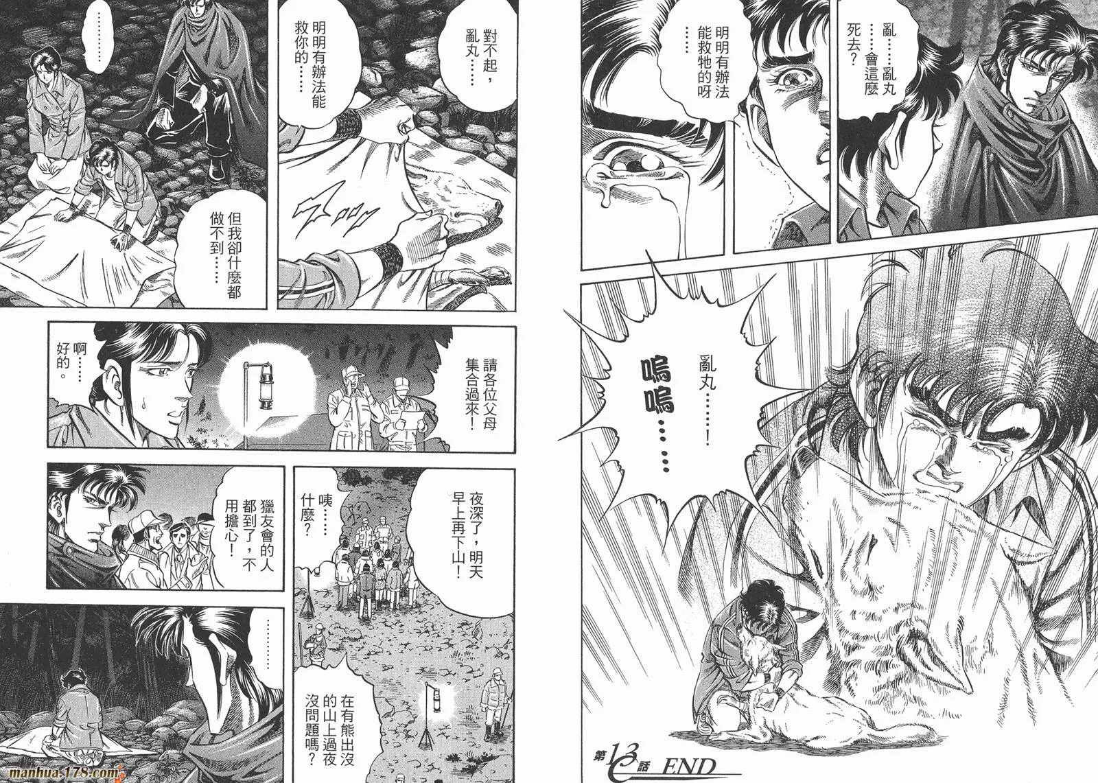 第33页