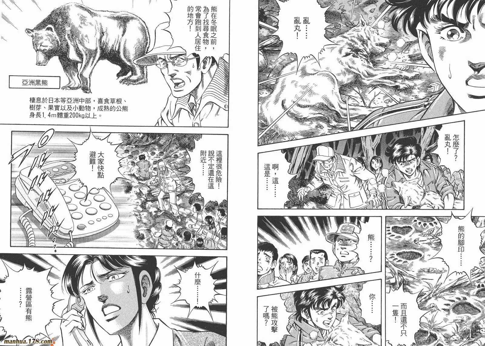 第30页