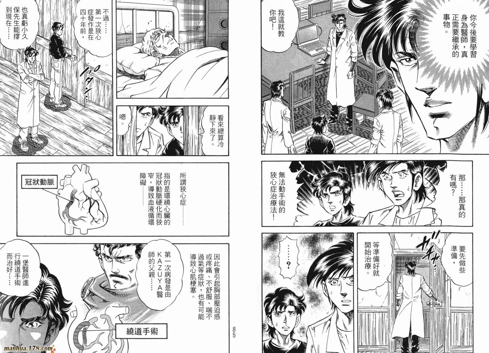第45页