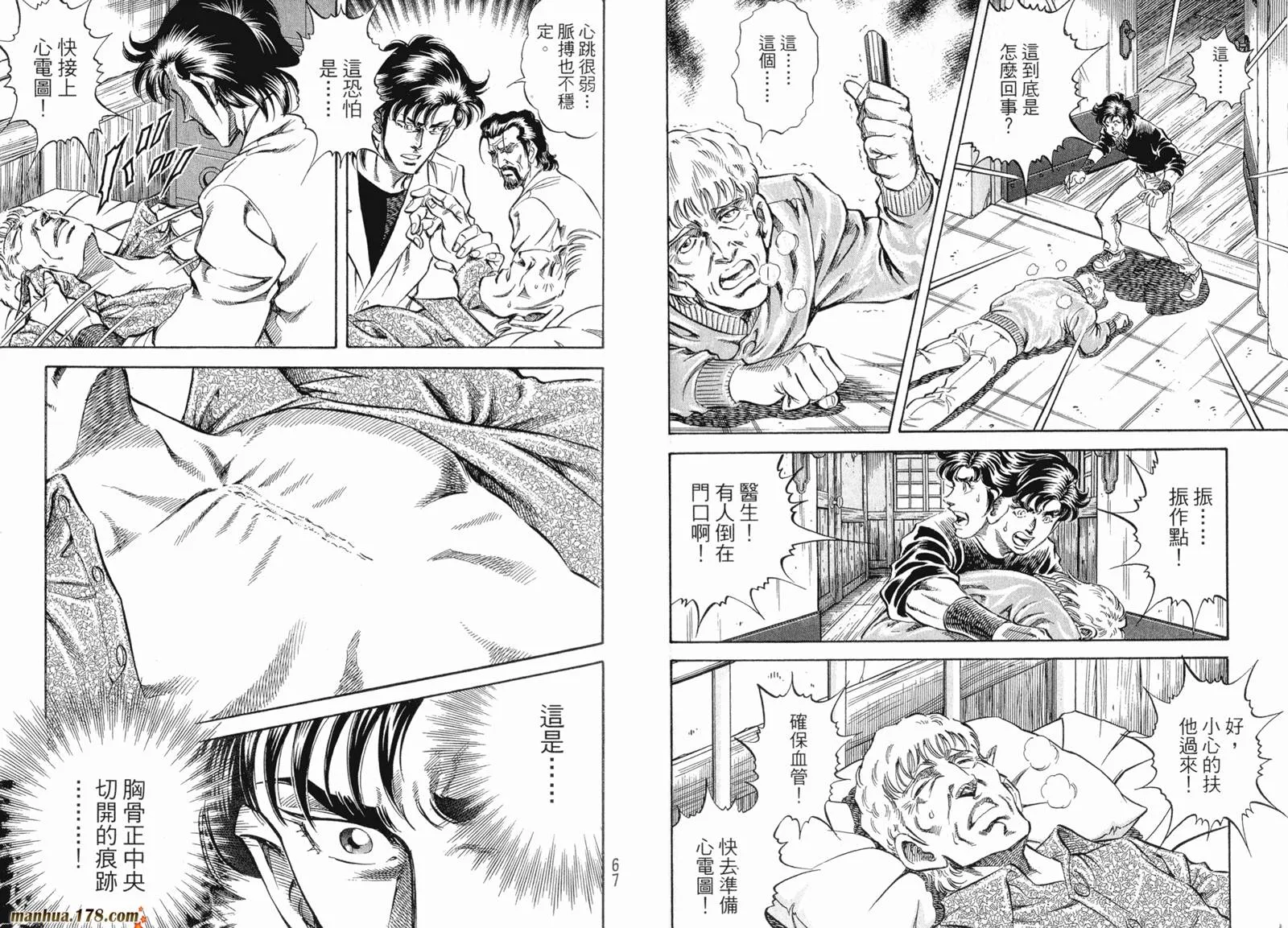 第36页