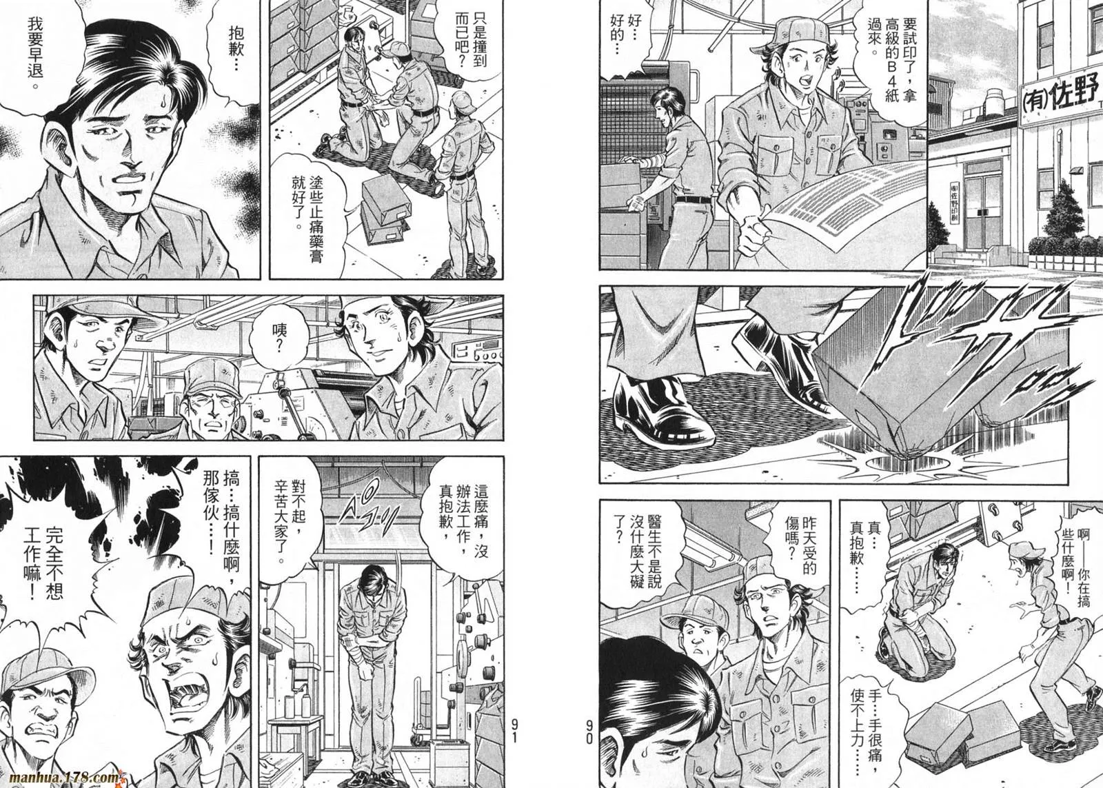 第47页