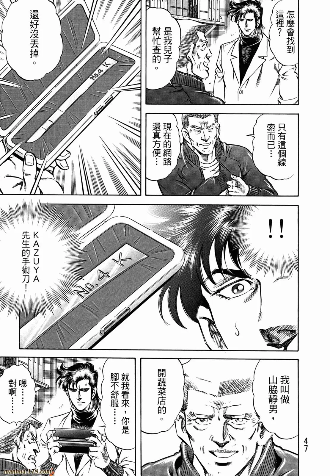 第49页