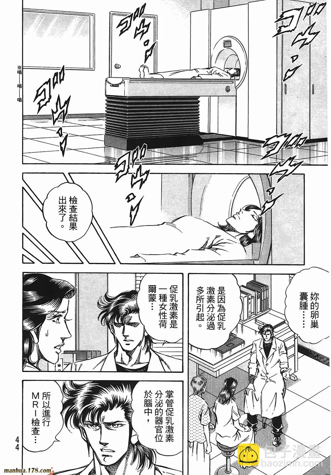 第45页