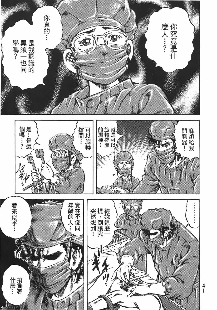 第42页