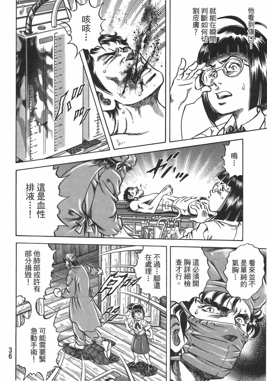 第37页
