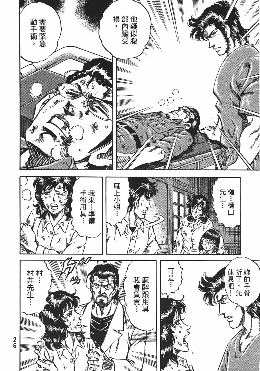 第27页