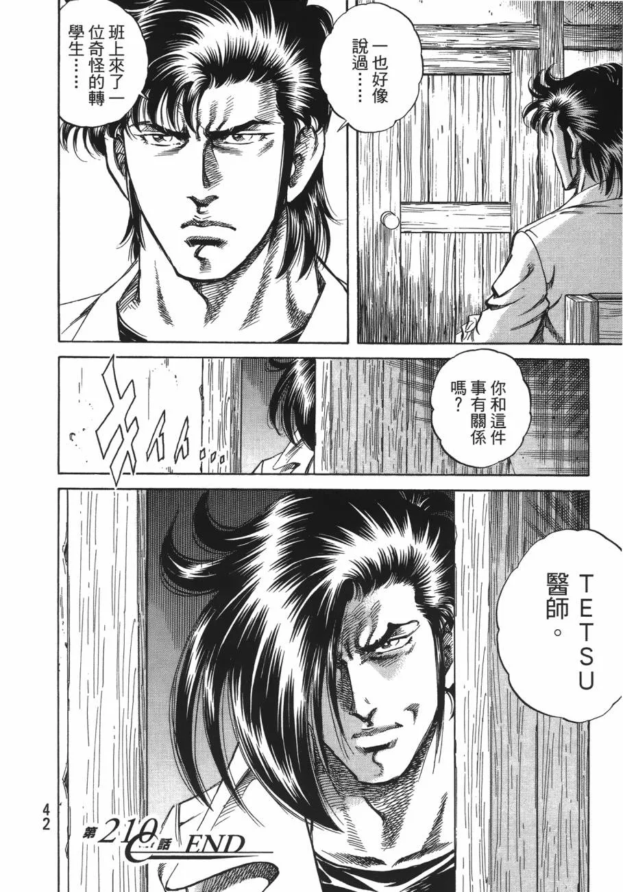 第43页
