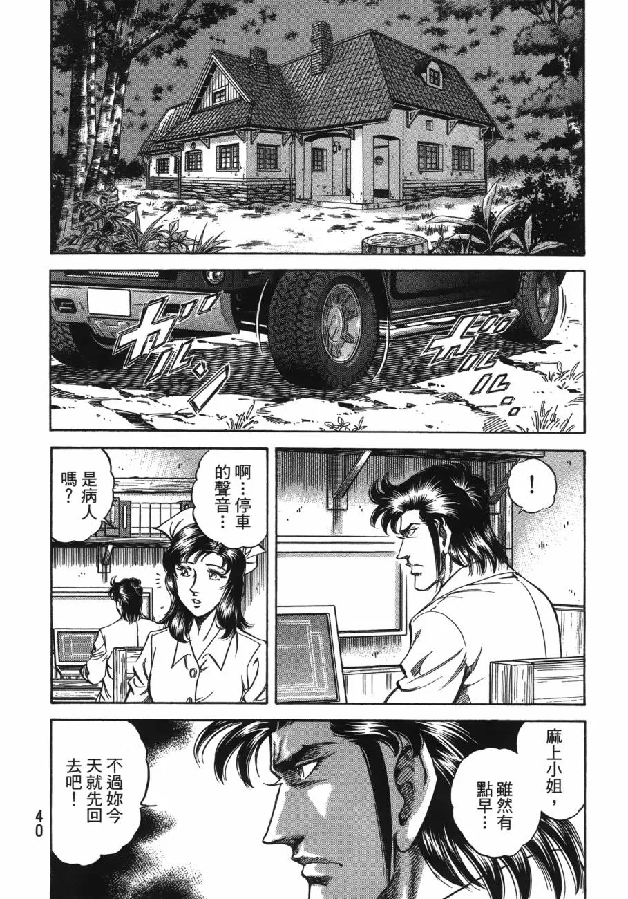 第41页