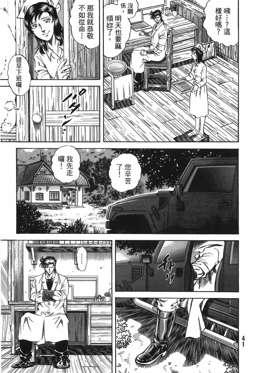 第42页