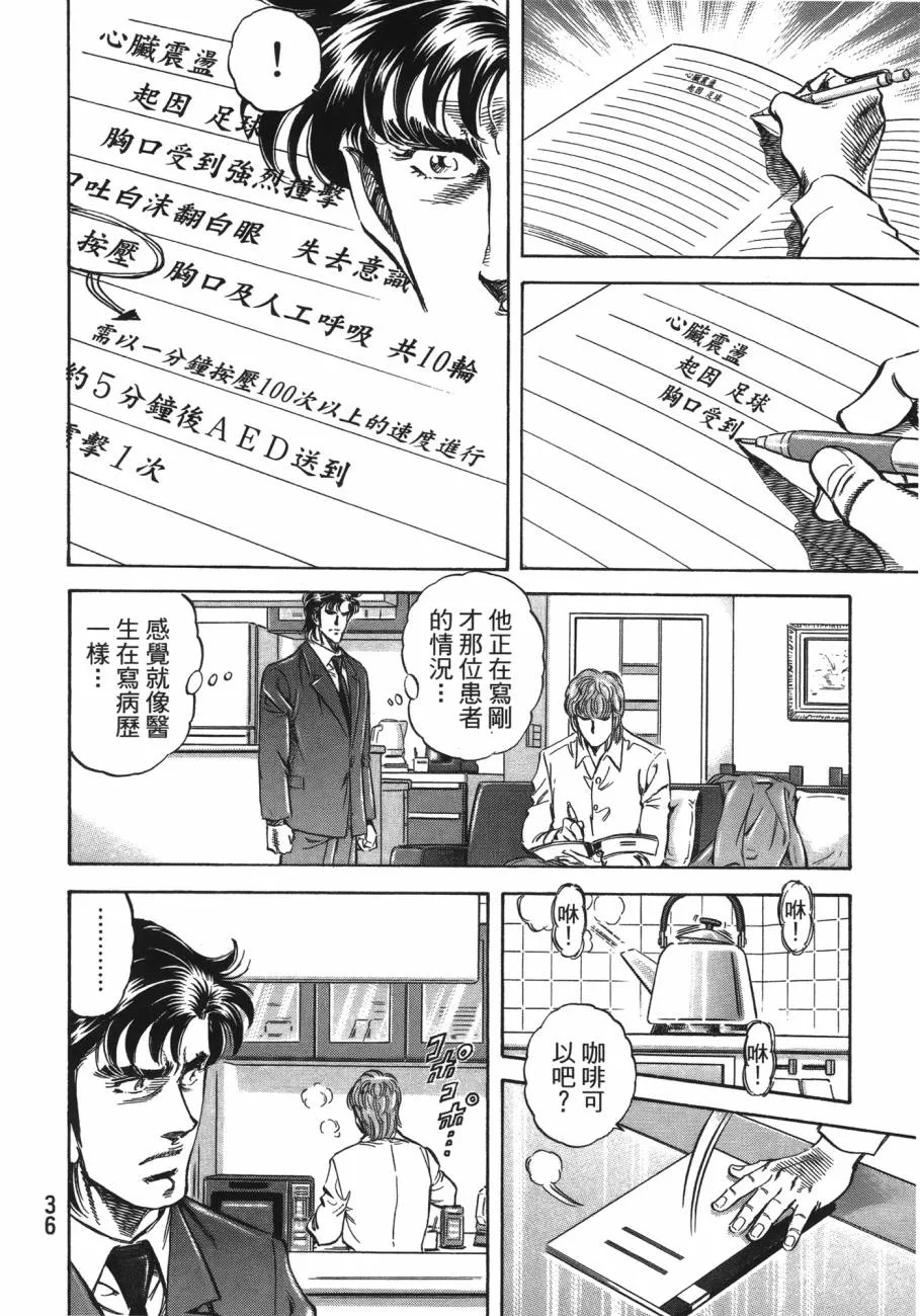 第37页