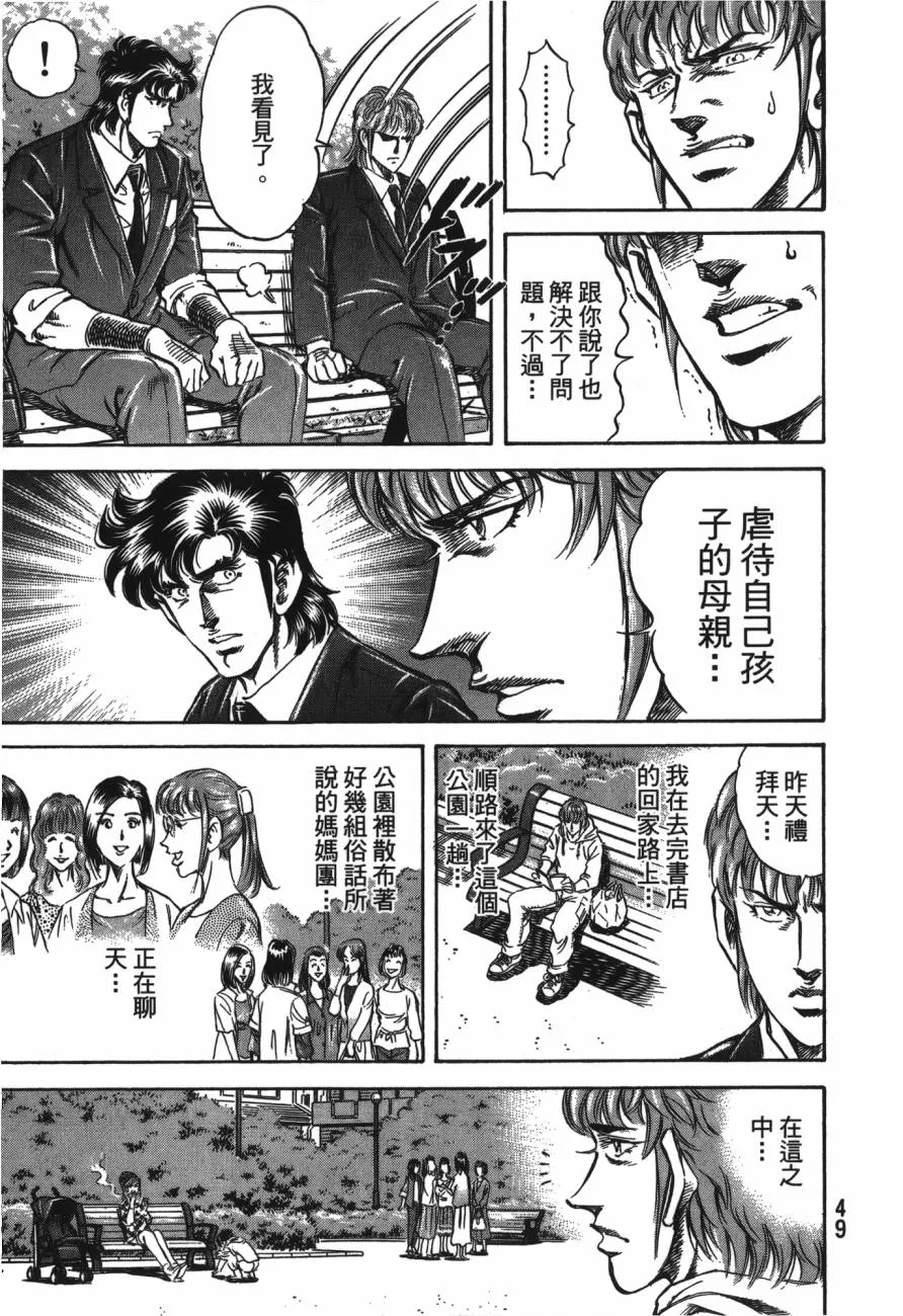 第50页
