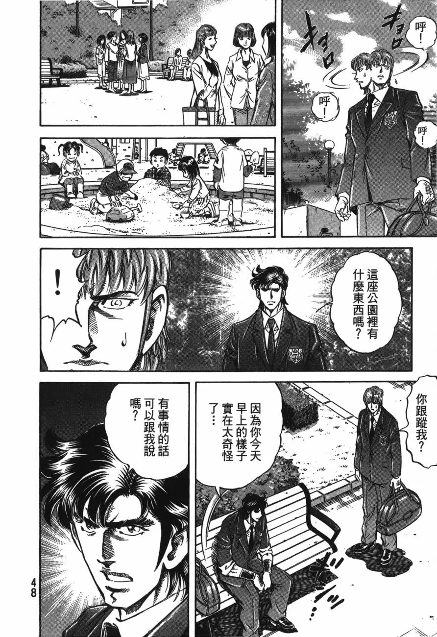第49页