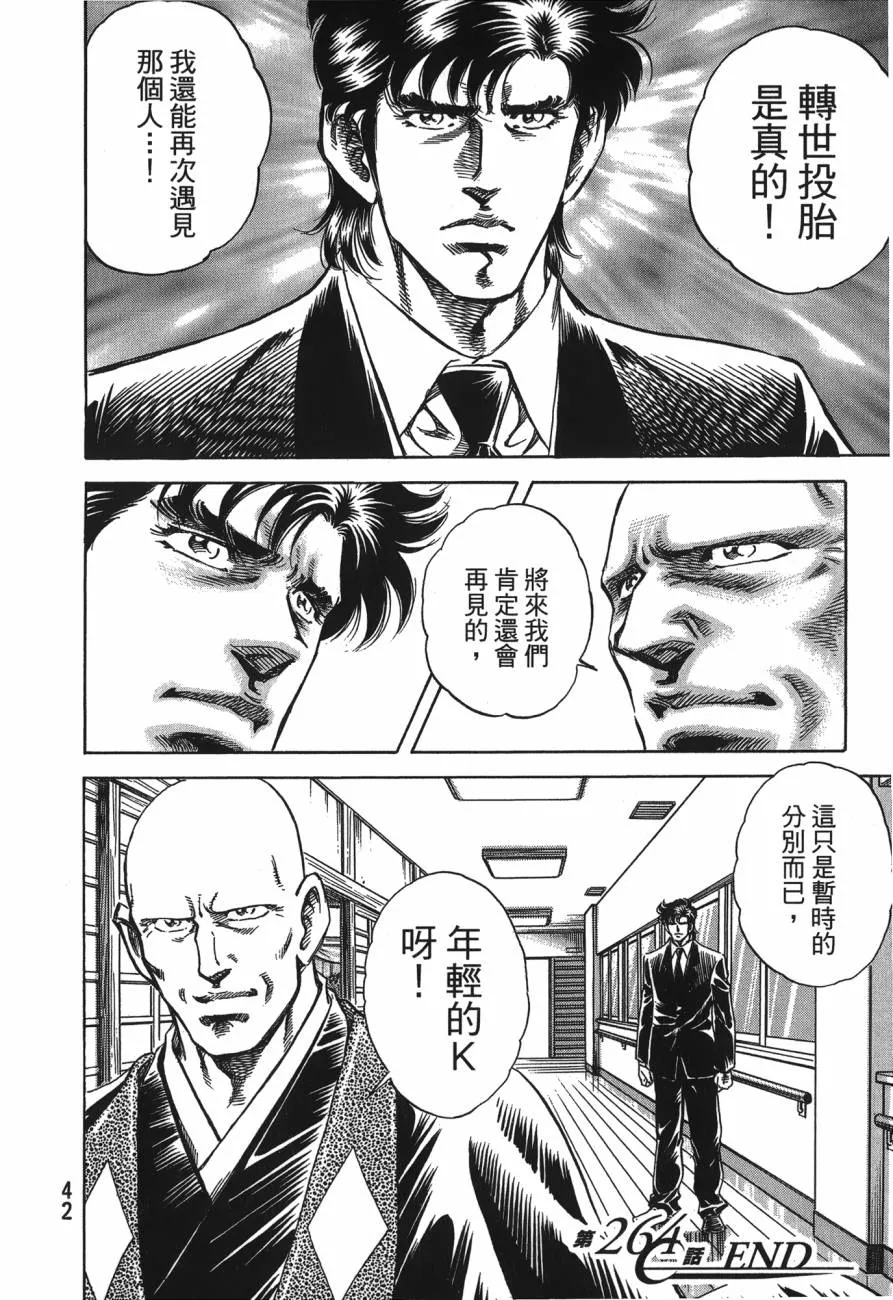 第43页