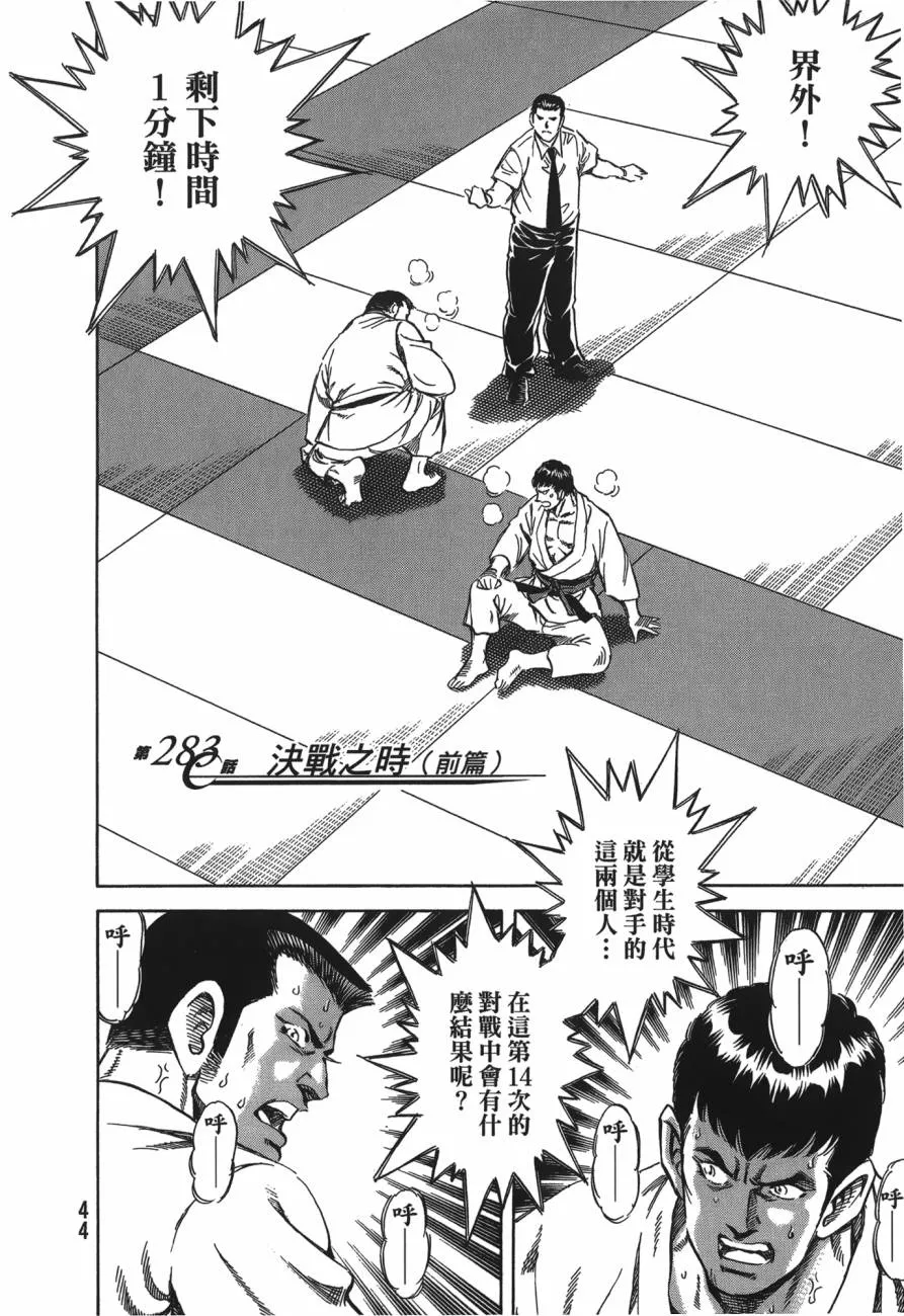 第45页
