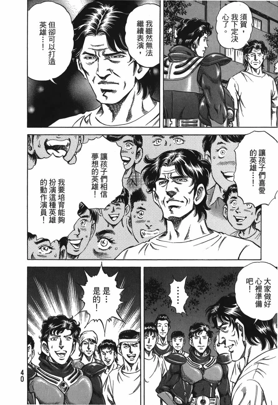 第41页