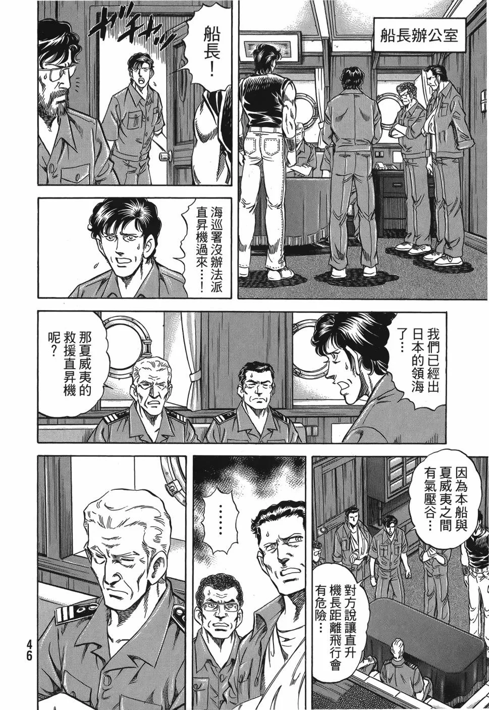 第47页