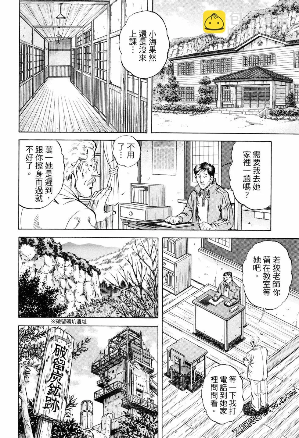 第32页