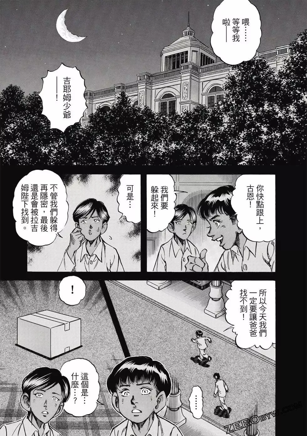 第46页