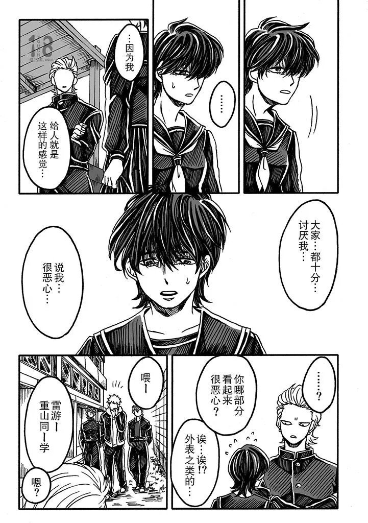 第10页