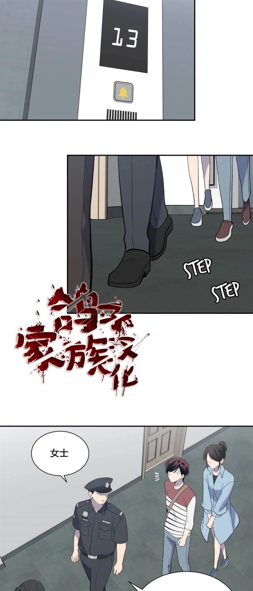 第41页