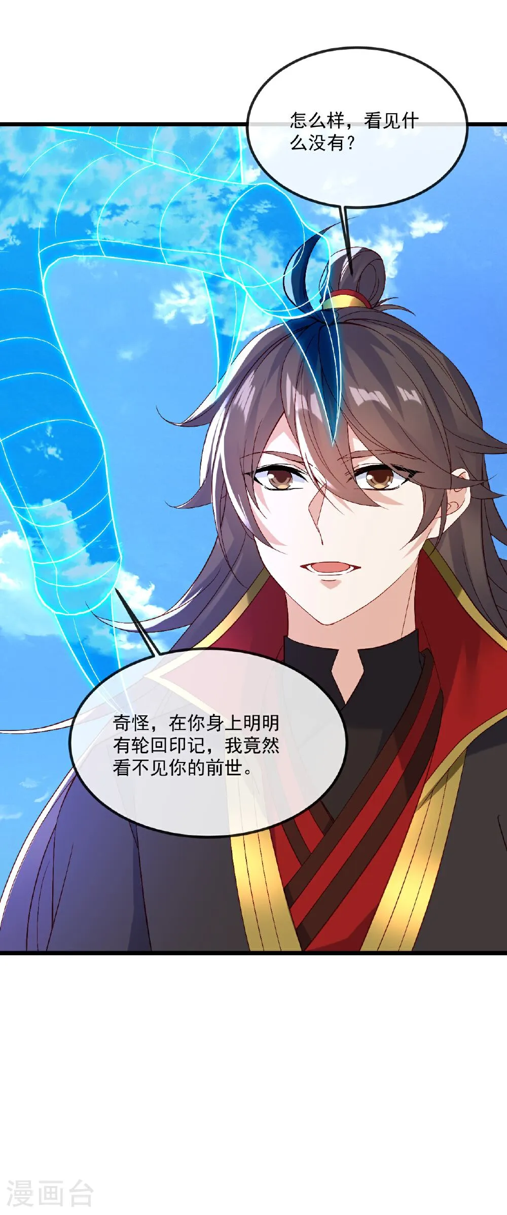 第52页