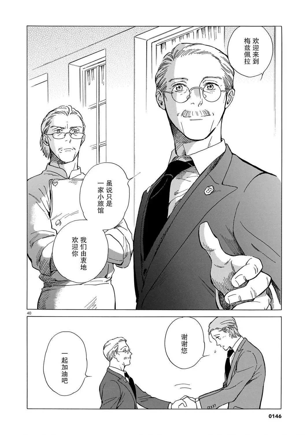 第40页