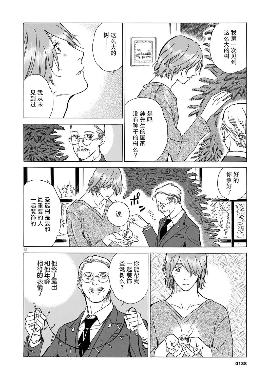 第32页