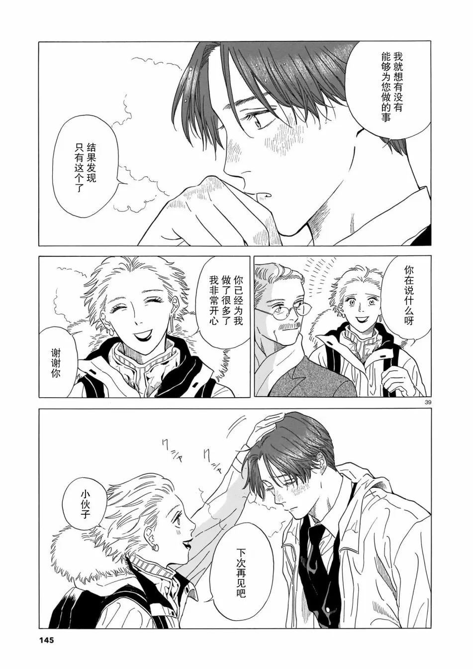 第39页