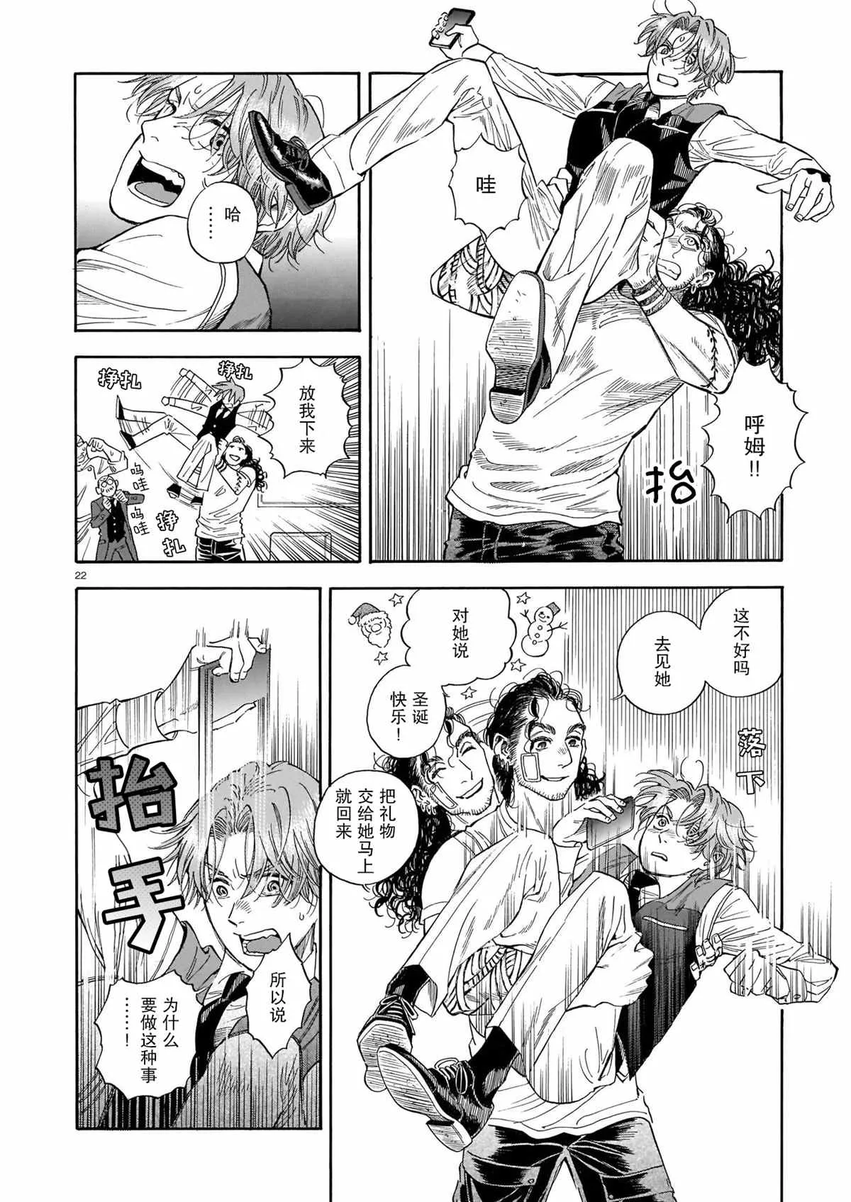 第22页