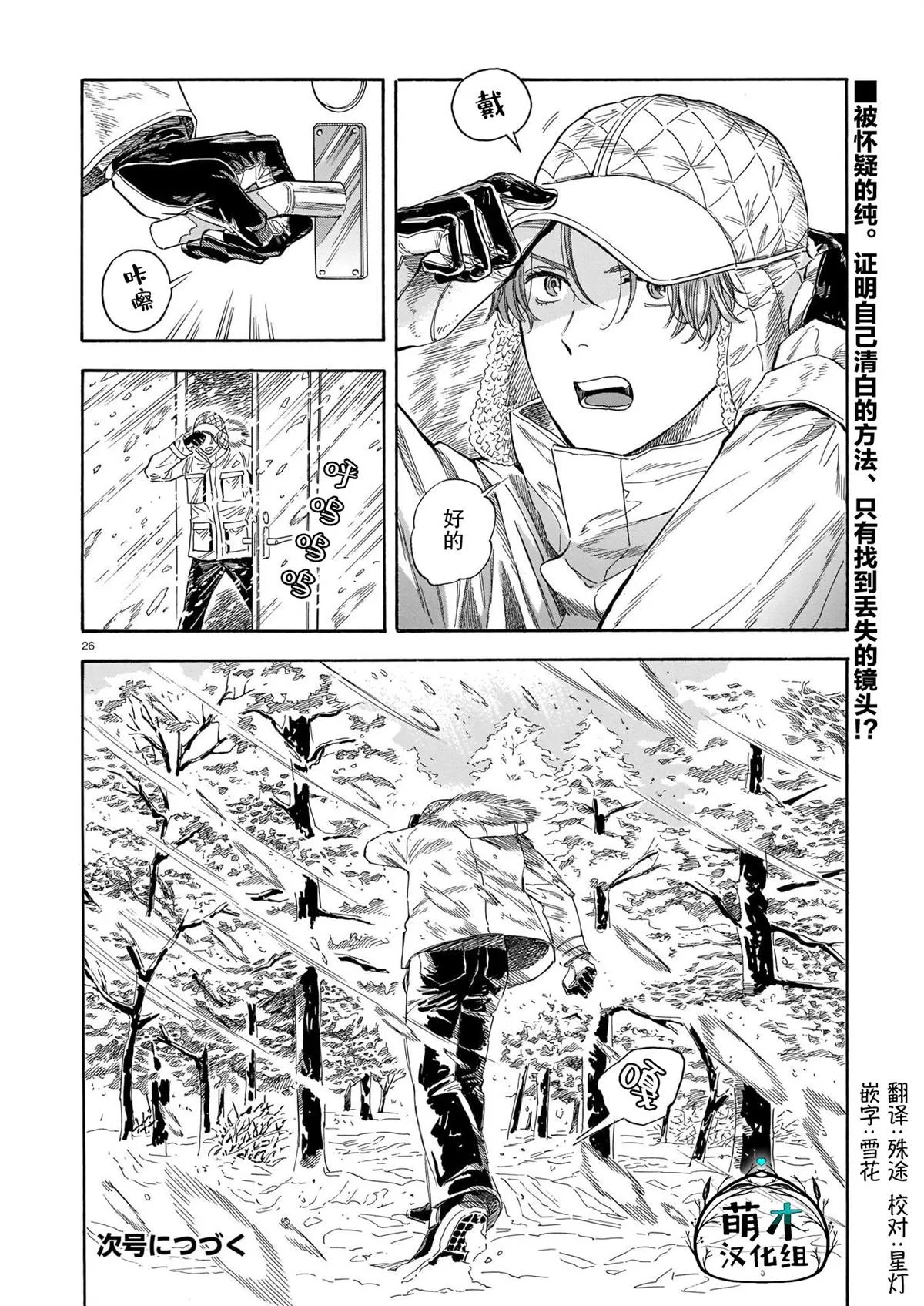 第26页